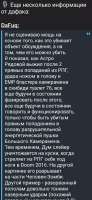 Screenshot20250518-2033071.png
