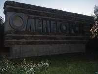 Оленегорск-лето-151.jpg