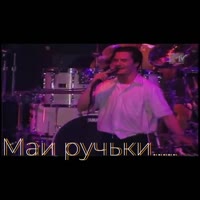 мои ручки.mp4