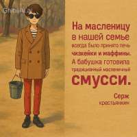 17469514143040-dvach-po-59748461.png