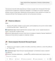 изображение.png