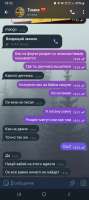 Screenshot20250526193228Telegram.jpg