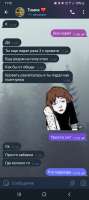 Screenshot20250622111031Telegram.jpg