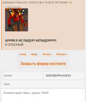 Screenshot20250525-163945Opera.jpg