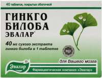 Ginkgo-Biloba-Evalar-768x590-2881437587.jpg