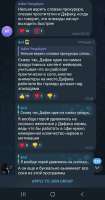 Screenshot20250706-114533Telegram.jpg