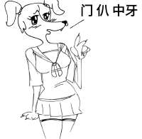 пифичка.png