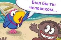 обэма.png