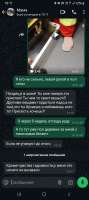 Screenshot20250727191754WhatsApp.jpg