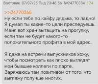 Screenshot20250707235306comandroidchromeChromeTabbedActivity.jpg