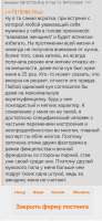 Screenshot20250708020205comandroidchromeChromeTabbedActivity.jpg