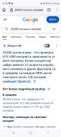Screenshot20250714025422Firefox Beta.jpg