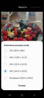Screenshot20250714182011Photo Editor.jpg