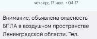 Screenshot20250731-131425.jpg