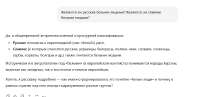 изображение.png