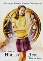 kinopoisk.ru-Nancy-Drew-1393783[1].jpg