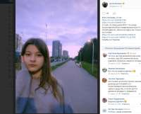 свалилась.png