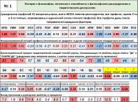 философия.jpg