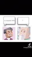нравится девушка.mp4