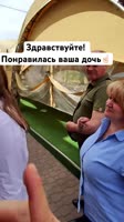 Яйцеслав знакомится при родителях, но что то пошло не так🤔.mp4