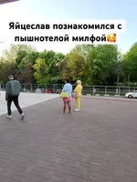 Яйцеслав подкатывает к милфе и берет ее номер👌😊.mp4