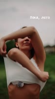 Натали-показ великолепные СИСИ.mp4