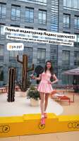 Emmagadzhievaofficial = падл-7.jpg