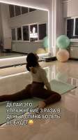 ЭЛЯ - sculptorfit.solncevo.jpg