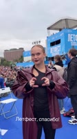 gelya-Instagram3000.mp4