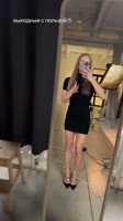 gelyamelnikova  -скс-09876.mp4