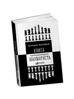 пися