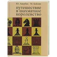 пися