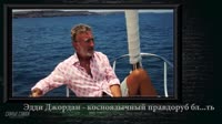 Джордан пидарасы кругом.webm