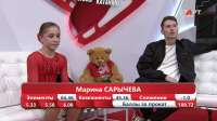 сарычева.jpg
