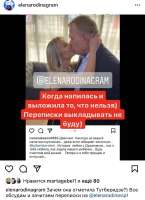 elenarodina.jpg