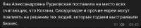 мерзость.png