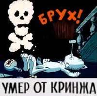 bruh.jpeg