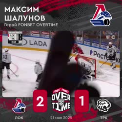fot 2025-05-21 shalunov tg.mp4