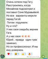 ик-gaga2.jpg