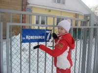 кривонос.jpg