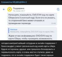 параша.png