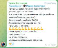 ик-с1.jpg