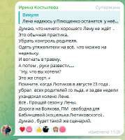 ик-с6.jpg