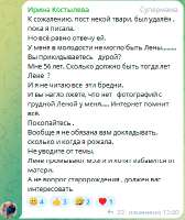 ик-с9.jpg