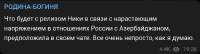 ona VSЁ.png