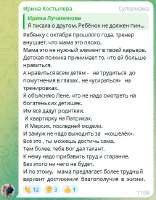 ик-с5.jpg