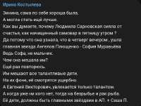 мерзость.png
