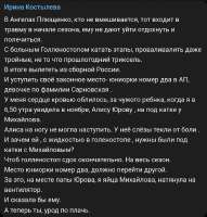 мерзость.png