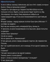 мерзость.png