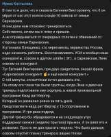 мерзость.png